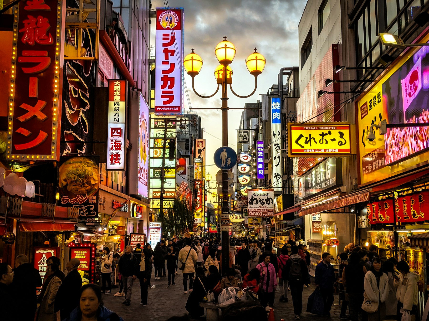An Osaka street at night, the last two nights of this 10 day Japan itinerary